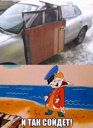 Автомобильные демотиваторы часть 210)