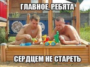 Автомобильные демотиваторы часть 210)