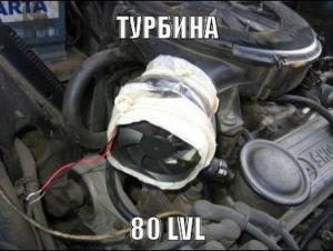 Автомобильные демотиваторы часть 210)