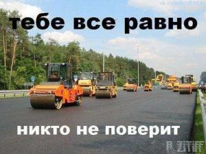 Автомобильные демотиваторы часть 210)
