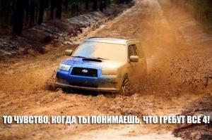 Автомобильные демотиваторы часть 210)