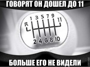 Автомобильные демотиваторы часть 210)