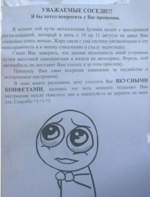 Автомобильные демотиваторы часть 210)
