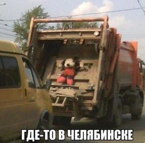 Автомобильные демотиваторы часть 210)