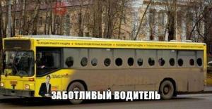 Автомобильные демотиваторы часть 210)