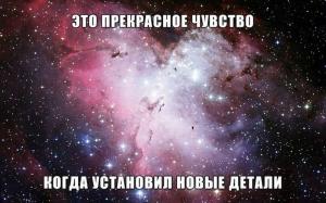 Автомобильные демотиваторы часть 210)