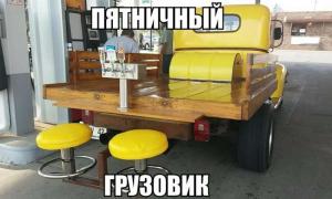 Автомобильные демотиваторы часть 210)