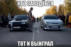 Автомобильные демотиваторы часть 211)
