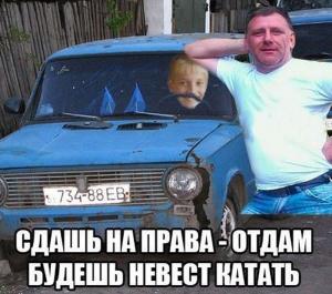 Автомобильные демотиваторы часть 211)