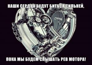Автомобильные демотиваторы часть 211)