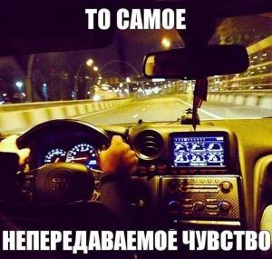 Автомобильные демотиваторы часть 211)