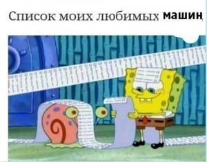Автомобильные демотиваторы часть 211)