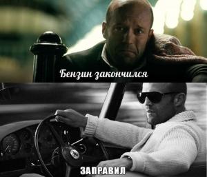 Автомобильные демотиваторы часть 211)