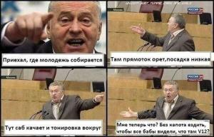 Автомобильные демотиваторы часть 212)