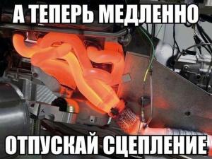 Автомобильные демотиваторы часть 212)