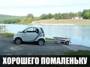 Автомобильные демотиваторы часть 212)