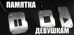 Автомобильные демотиваторы часть 212)