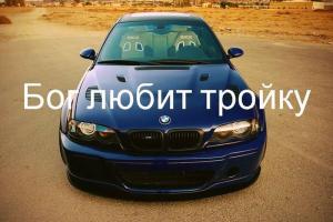 Автомобильные демотиваторы часть 212)