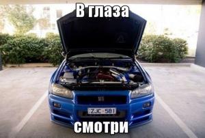 Автомобильные демотиваторы часть 212)
