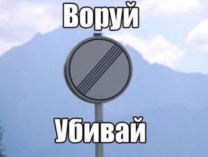 Автомобильные демотиваторы часть 212)