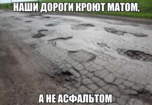 Автомобильные демотиваторы часть 212)