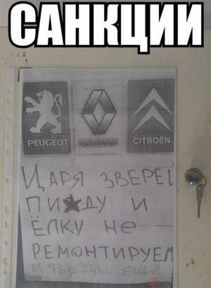 Автомобильные демотиваторы часть 212)