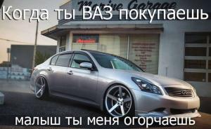 Автомобильные демотиваторы часть 212)