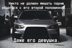 Автомобильные демотиваторы часть 212)