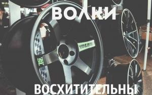 Автомобильные демотиваторы часть 212)