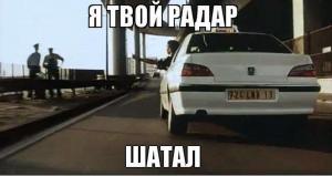 Автомобильные демотиваторы (часть 213)