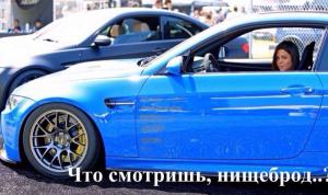 Автомобильные демотиваторы часть 213)