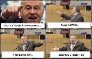 Автомобильные демотиваторы часть 213)