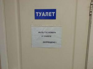 Автомобильные демотиваторы часть 213)