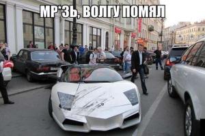 Автомобильные демотиваторы часть 213)