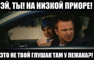 Автомобильные демотиваторы часть 213)