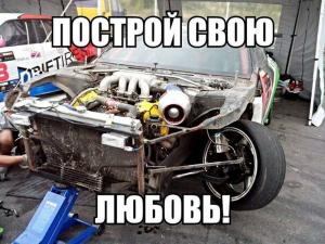 Автомобильные демотиваторы часть 213)