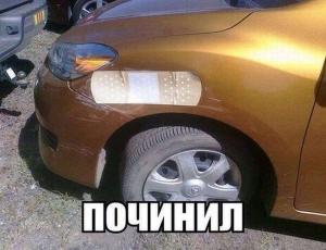 Автомобильные демотиваторы часть 213)
