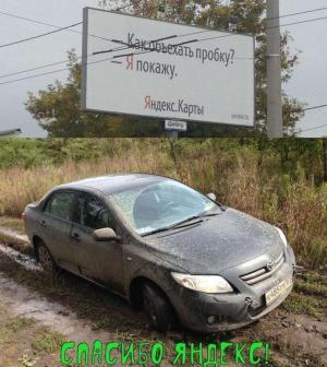 Автомобильные демотиваторы часть 213)