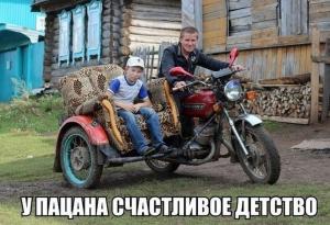Автомобильные демотиваторы часть 213)