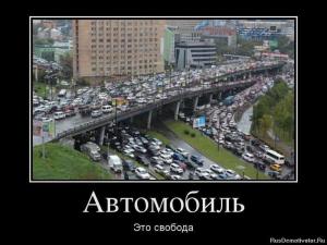 Автомобильные демотиваторы часть 214)