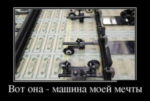 Автомобильные демотиваторы часть 214)
