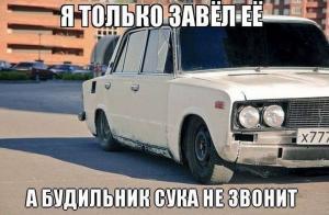 Автомобильные демотиваторы часть 214)