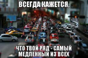 Автомобильные демотиваторы часть 214)