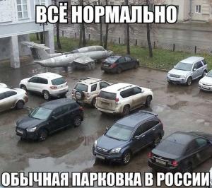 Автомобильные демотиваторы часть 214)