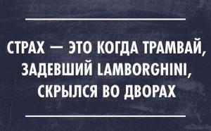 Автомобильные демотиваторы часть 214)