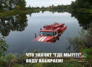 Автомобильные демотиваторы часть 214)