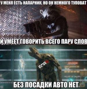 Автомобильные демотиваторы часть 214)