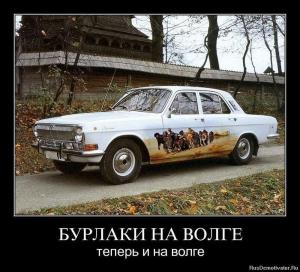 Автомобильные демотиваторы (часть 215)