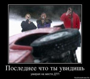 Автомобильные демотиваторы часть 215)