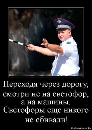Автомобильные демотиваторы часть 215)